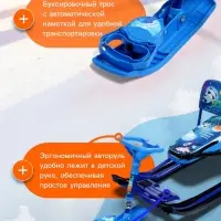 Снегокат &laquo;Тимка спорт 4-1&raquo; Космический, со спинкой, синий, ТС4-1 М/К Nika Kids