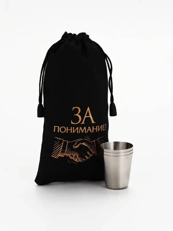 Стопки в чехле &laquo;За понимание!&raquo;: нержавеющая сталь, набор 3 шт.&times;30 мл