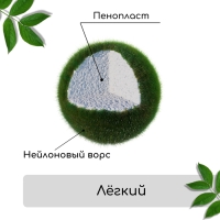 Мох искусственный, для декора, «Камни», набор 12 шт., зелёный, Greengo