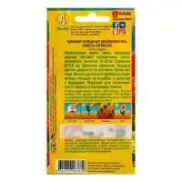 Набор семян Цинния "Дюймовочка", смесь окрасок, О, 5 шт. Набор семян Цинния "Дюймовочка", смесь окрасок, О, 5 шт.