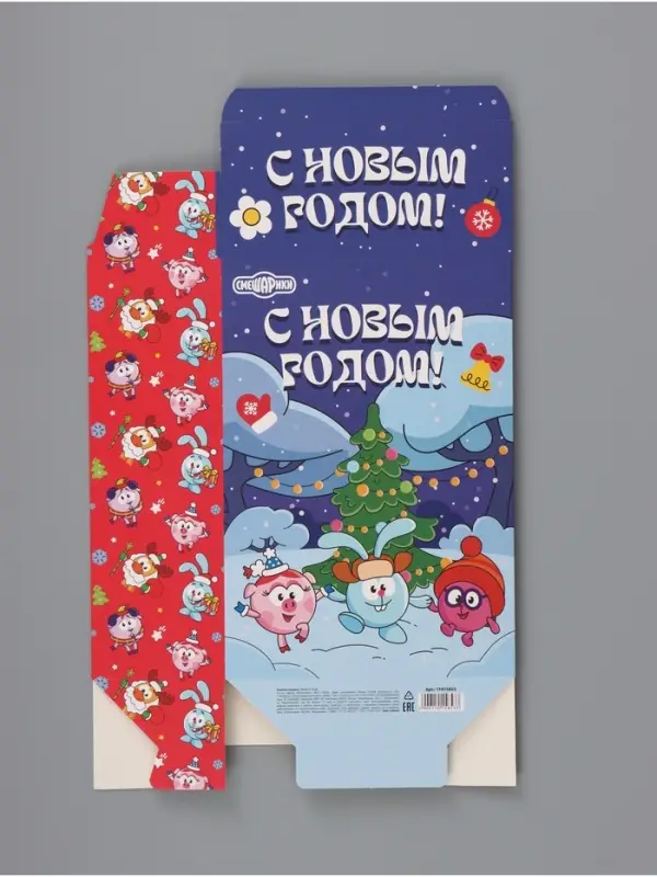 Коробка подарочная самосборная &laquo;С Новым годом!&raquo;, 16&times;23&times;7.5 см, Смешарики