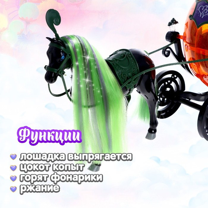 Карета для кукол, лошадь ходит Карета для кукол, лошадь ходит