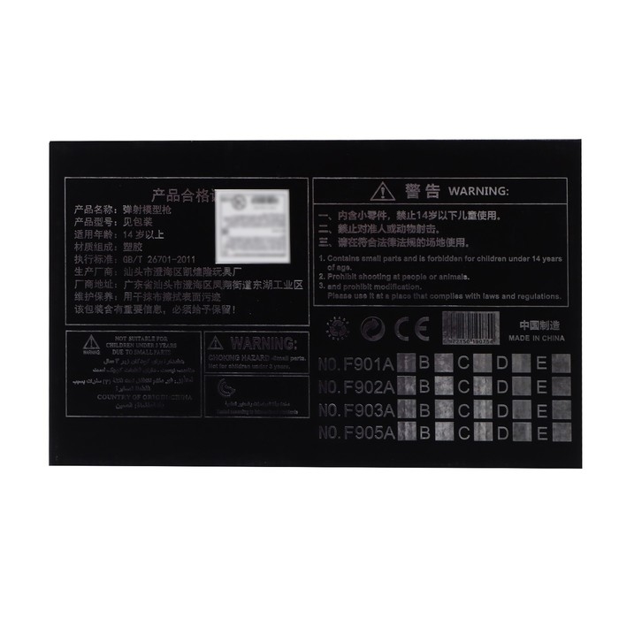 Пистолет «Высшая лига», с гильзами, стреляет мягкими пулями, цвет красный Пистолет «Высшая лига», с гильзами, стреляет мягкими пулями, цвет красный