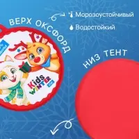 Ледянка KIDS Snow Cat, d=45 см, толщина 1 см, с ручкой, красная