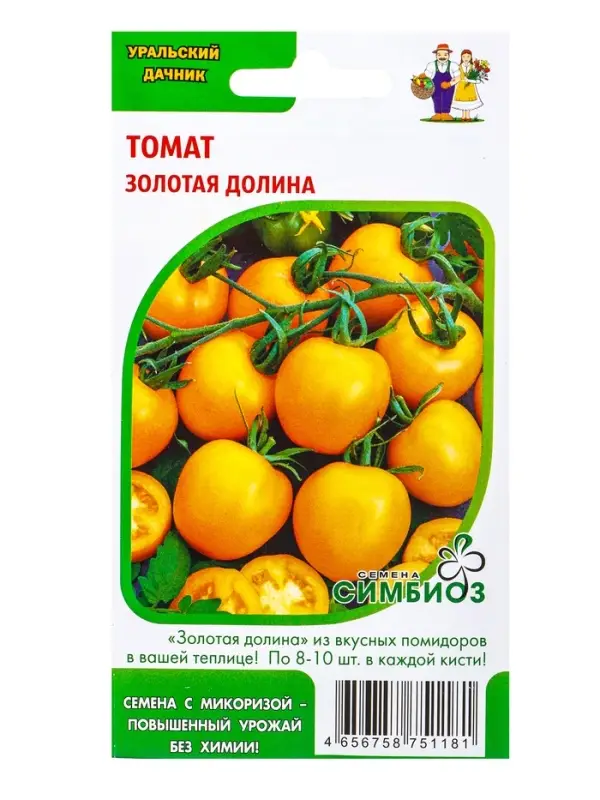 Семена Томат Золотая долина (Симбиоз) Е/П , Е/П,  20 шт.