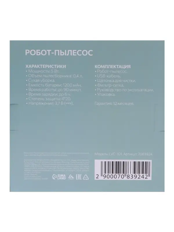 Робот-пылесос Luazon LVC-101, сухая уборка, 0.4 л, от USB, 5 Вт, 1200мА/ч, чёрный