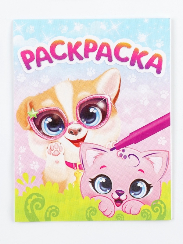 ШКОЛА ТАЛАНТОВ Набор для творчества Игрушки-раскраски МИКС ШКОЛА ТАЛАНТОВ Набор для творчества Игрушки-раскраски МИКС