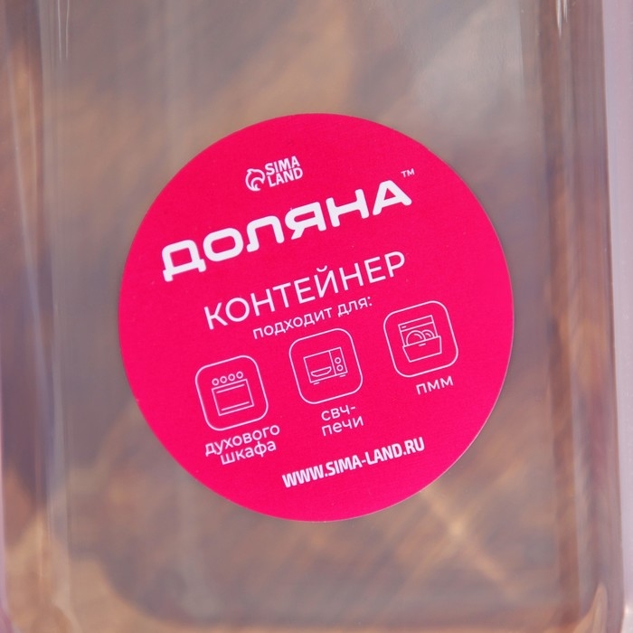 Контейнер для еды из жаропрочного стекла Доляна «Клик», 1,04 л, 20×15,5×7 см, с крышкой, цвет МИКС