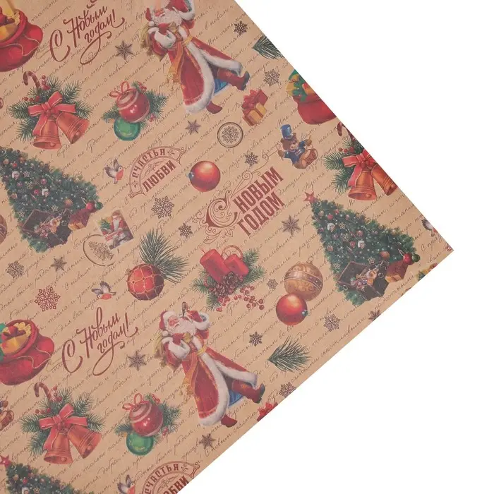 Упаковочная бумага на новый год крафтовая &laquo;Новогоднее настроение&raquo;, 70 х 100 см