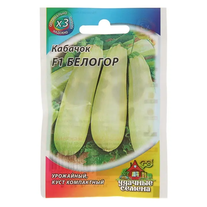 Семена Кабачок &laquo;Белогор&raquo;, F1, 1.5 г, &laquo;Удачные семена&raquo;