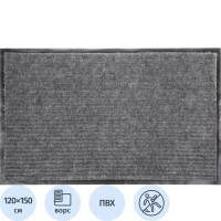 Коврик входной влаговпитывающий Luscan Professional 120х150см серый