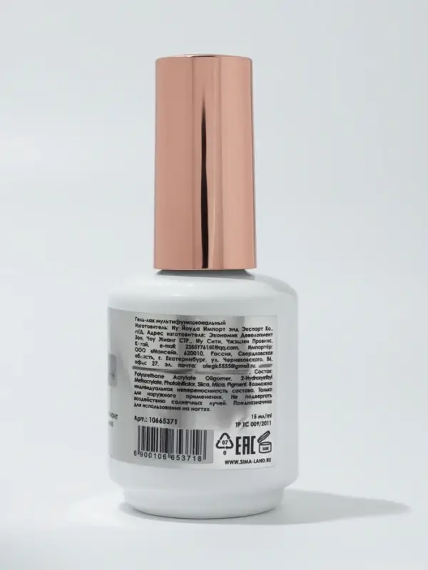 Гель для ногтей, мультифункциональный 5 в 1, камуфлирующий, LED/UV, 15 мл, сиреневый 05