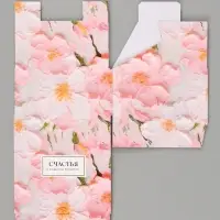 Коробка подарочная складная, упаковка, &laquo;Счастья в каждом моменте&raquo;, 15&times;15&times;7 см