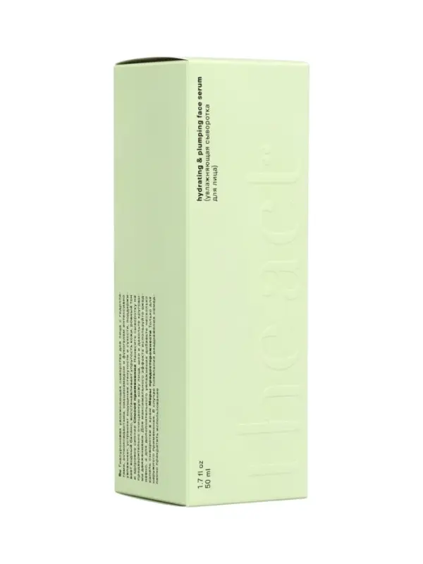 Сыворотка увлажняющая для лица, с гиалуроновой кислотой, 50 мл, The Act