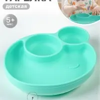 Тарелка детская на присоске &laquo;Лягушка&raquo;, силиконовая