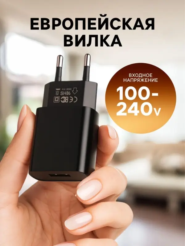 Сетевое зарядное устройство Borofone BA20A, 1 USB, 2.1 А, чёрное