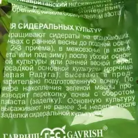 Семена Газон "Вдоль дорожки", 0,3 кг Семена Газон "Вдоль дорожки", 0,3 кг