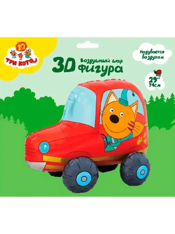 Воздушный шар фольгированный 3D 29 Воздушный шар фольгированный 3D 29" «Три Кота. Компот в машине»