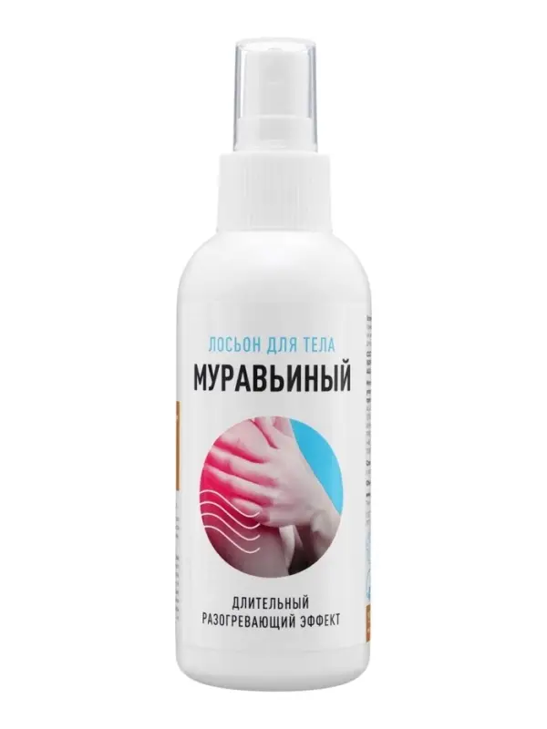 Лосьон для тела &laquo;Муравьиный&raquo;, разогревающий, 150 мл