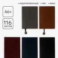 Ежедневник недатированный А6+, 116 листов в клетку, тонированный срез, обложка ЛАЙТ, МИКС