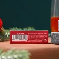 Камни для виски «Лучшему», 3 шт.