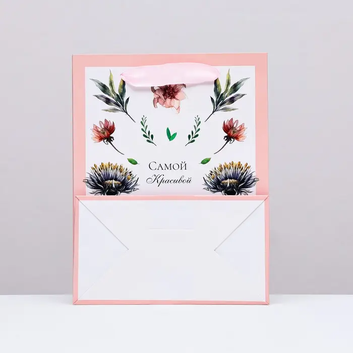 Пакет ламинированный вертикальный Пакет ламинированный вертикальный "Самой красивой, гербарий", 18×23×10 см