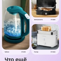 Вафельница электрическая КТ-5616 - 1000 ВТ