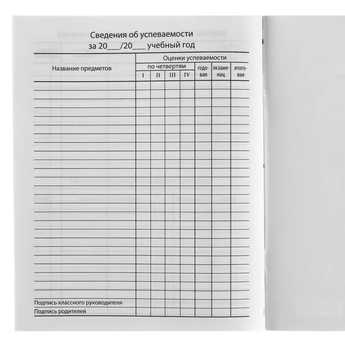 Дневник школьный 1-11 класс, в мягкой обложке, 40 л, &laquo;Гравити Фолз&raquo;