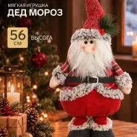 Игрушка мягкая &laquo;Дед Мороз в шубке - длинные ножки&raquo; стоит, 17&times;56 см, серо-красный