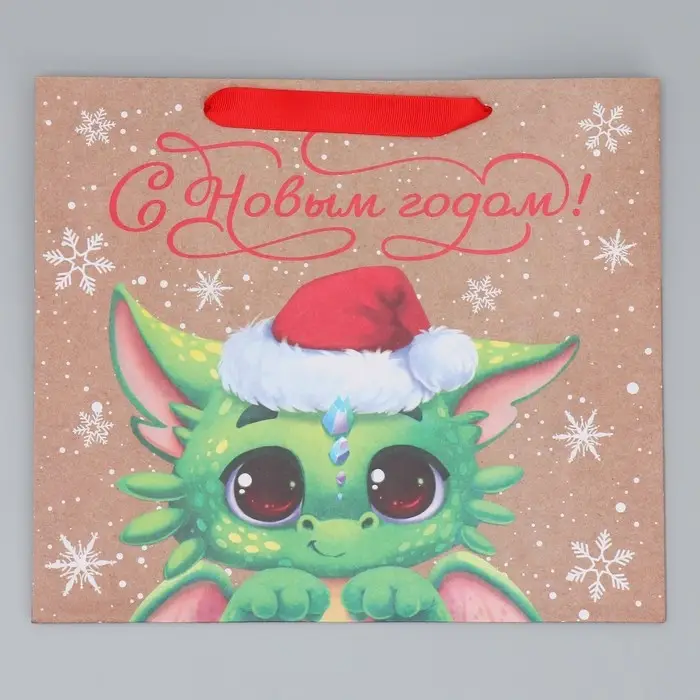 Пакет подарочный новогодний крафтовый «Милый дракон», M 30 х 26 х 9 см Пакет подарочный новогодний крафтовый «Милый дракон», M 30 х 26 х 9 см