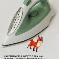 Термонаклейка &laquo;Мамы с малышами&raquo;, 19.5&times;21 см, 4 дизайна