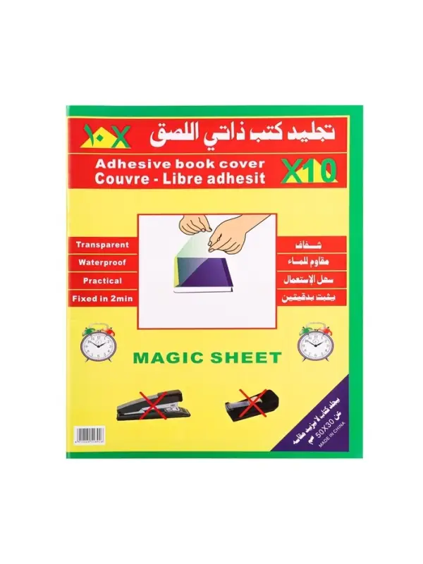 Пленка самоклеящаяся, 50&times;30 см, прозрачная, 10 листов, 50 мкм