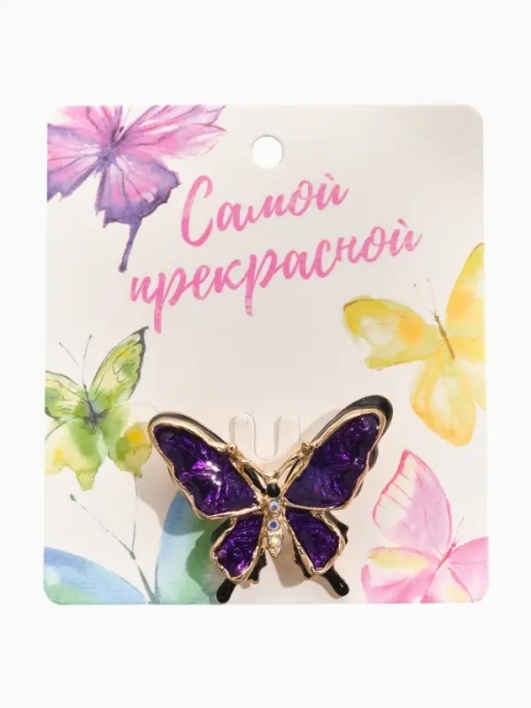 Брошь &laquo;Бабочка&raquo;, дарк, чёрно-фиолетовая в чернёном золоте