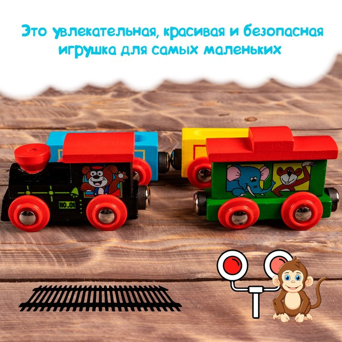 Паровоз и 3 вагона с картинками зверей, магнитный Паровоз и 3 вагона с картинками зверей, магнитный