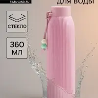 Бутылка для воды &laquo;Роскошь&raquo;, 300 мл, h=21 см, стекло, пластик, МИКС