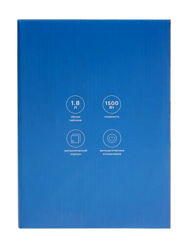 Чайник электрический Luazon LSK-1805, металл, 1.8 л, 1500 Вт, серебристый