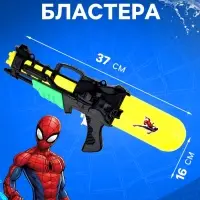 Водный бластер, с накачкой, &laquo;Супергерой&raquo;