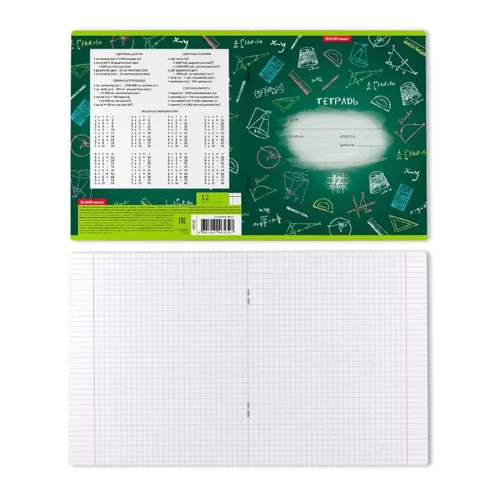 Тетрадь 12 листов в клетку ErichKrause «К доске!», обложка мелованный картон Тетрадь 12 листов в клетку ErichKrause «К доске!», обложка мелованный картон