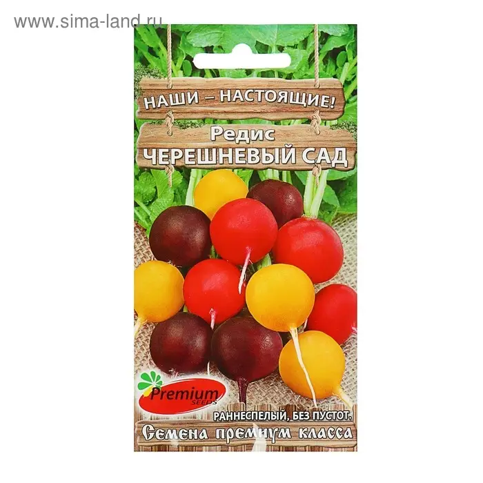 Семена Редис  Семена Редис "Черешневый сад", 2 г