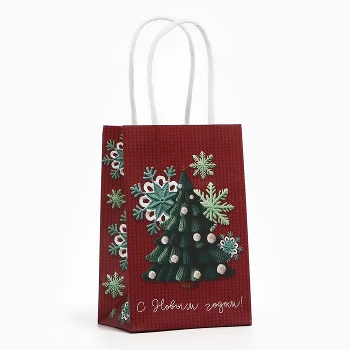 Пакет подарочный новогодний «С Новым годом», ёлка, белый крафт, 15 х 10 х 6 см Пакет подарочный новогодний «С Новым годом», ёлка, белый крафт, 15 х 10 х 6 см