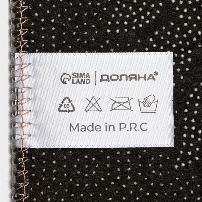 Коврики для ванной и туалета Доляна «Тига», 2 шт: 50×80 см, 50×40 см, форма МИКС Коврики для ванной и туалета Доляна «Тига», 2 шт: 50×80 см, 50×40 см, форма МИКС