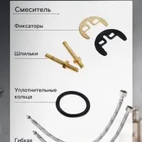 Смеситель для раковины ZEIN ZC2045, картридж керамика 35 мм, хром