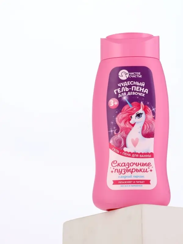 Гель-пена для девочек &laquo;Чудесная пена&raquo;, аромат сладкий персик, 250 мл, Чистое счастье