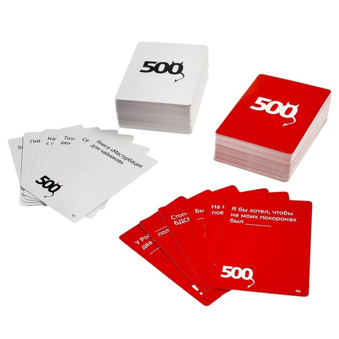 Настольная игра «500 злобных карт» Настольная игра «500 злобных карт»
