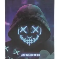 Дневник универсальный для 1-11 классов, &laquo;НЕОН&raquo;, твердая обложка 7БЦ, глянцевая ламинация, 40 листов