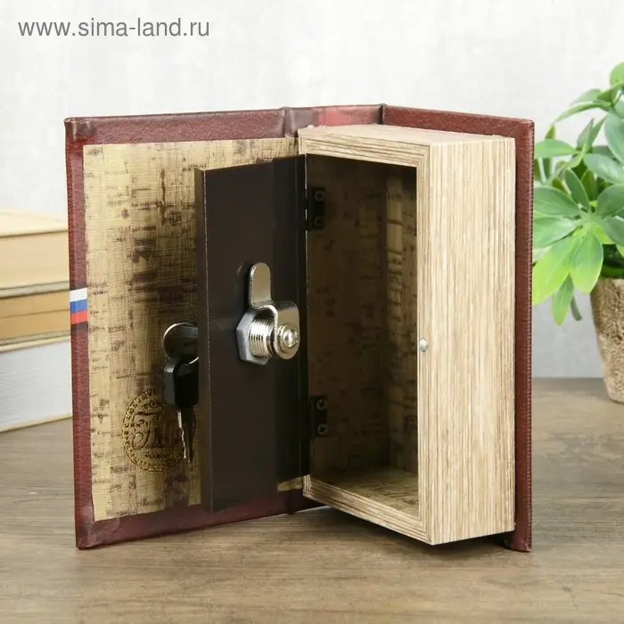 Сейф шкатулка книга "Россия великая" 17х11х5 см