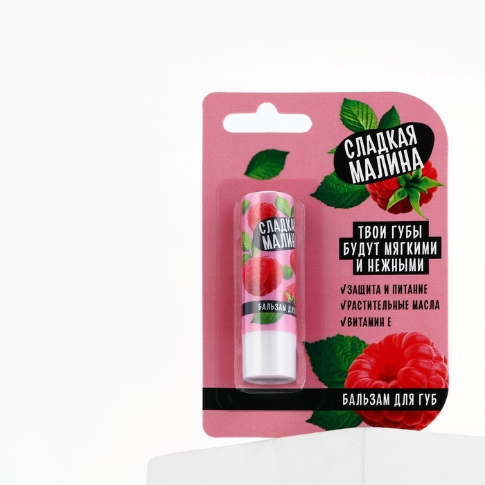 Бальзам для губ с маслом ши, какао и витамином Е, 3.5 г, аромат малины, BEAUTY FOOD Бальзам для губ с маслом ши, какао и витамином Е, 3.5 г, аромат малины, BEAUTY FOOD