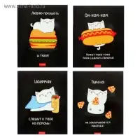 Тетрадь 96 листов в клетку, Calligrata &laquo;Кошачьи радости&raquo;, МИКС