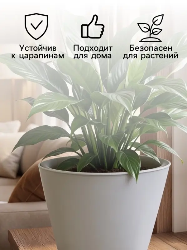 Горшок для цветов &laquo;Гранд&raquo;, 4 л, d=19 см, h=20 см, пластиковый, с прикорневым поливом, серый