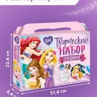 Подарочный набор 5 в 1 &laquo;Для девочек&raquo;, пазлы, раскраска, наклейки, Принцессы